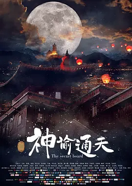 美女露出粉嫩尿囗让男人桶