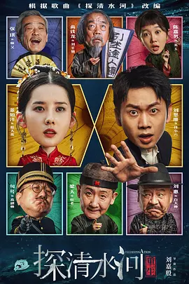 牧原香鱼