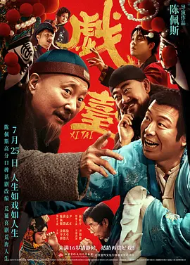 一区二区欧美视频