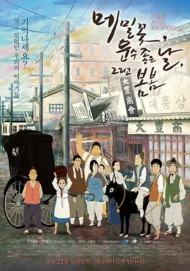 晨风广场舞