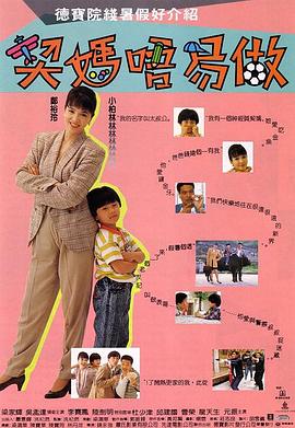 日本女同伦理片