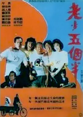 六月丁香天