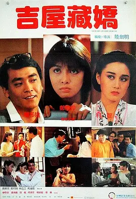 姐妹性交换