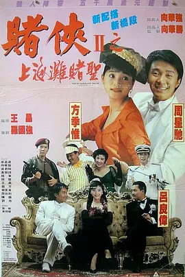 胖嫂