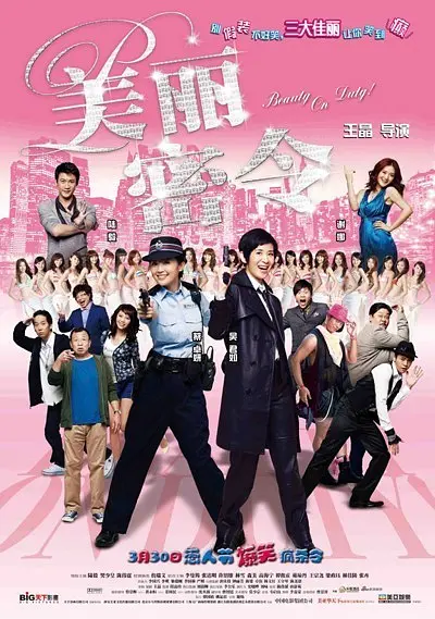 亚洲国产精品成人午夜在线观看