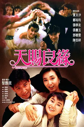 婷婷被公交车猛地进出视频