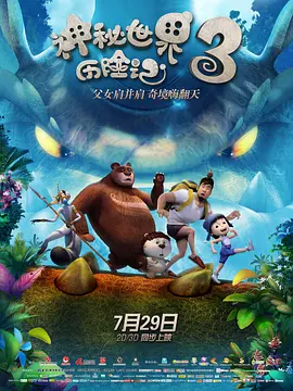 香蕉在线播放