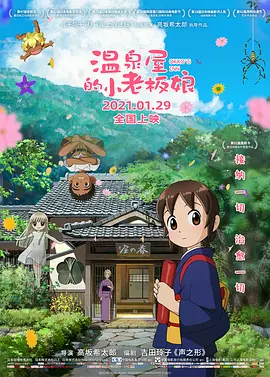爱爱插入视频