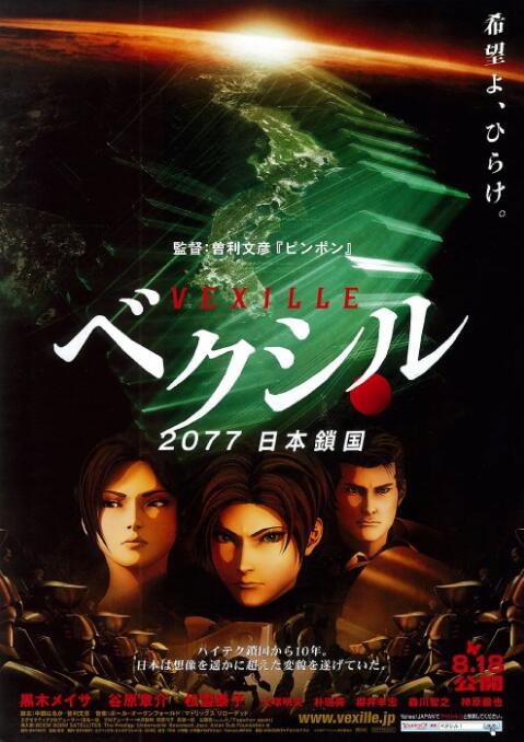 亚洲国产二区三区