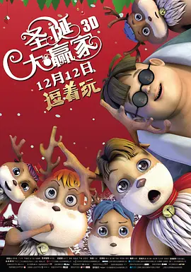 欧美激情一区二区三区视频高清