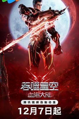 在线国产播放