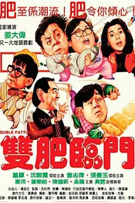 欧美一区日韩精品