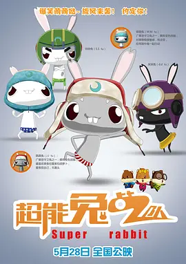 琉球