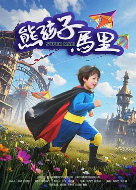精品日韩欧美一区二区三区在线播放