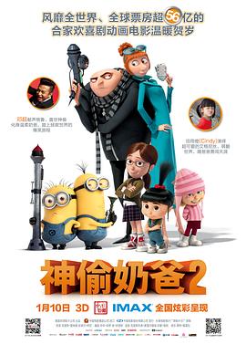 国产成人久久一区二区三区