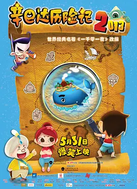 国产三级小视频