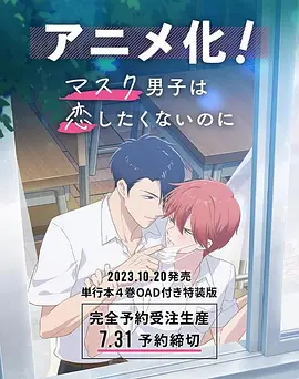 男同视频免费