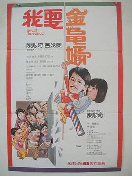 纯情邻居俏房客