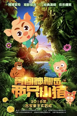 国产欧美久久一区二区