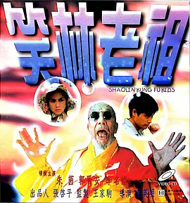 午夜三级国产精品理论三级