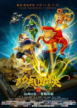 警察的另一面
