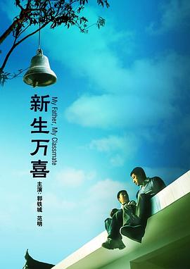 小优视频最新免费观看