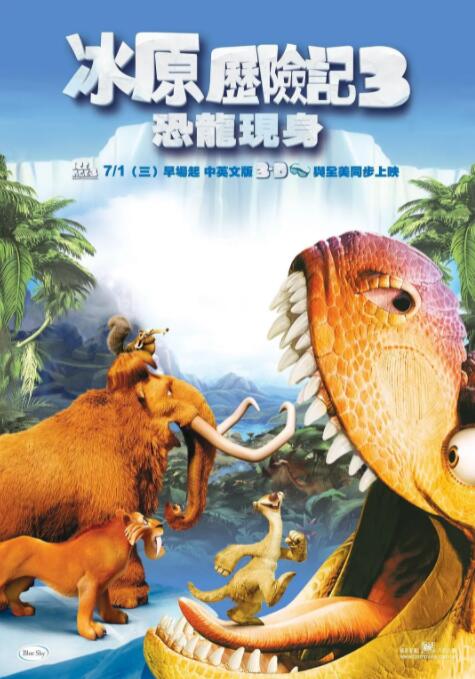 国产视频三级