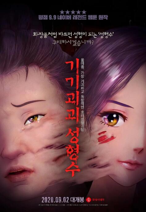 日韩成年人视频