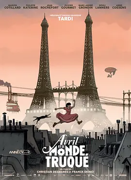 探险的旅行