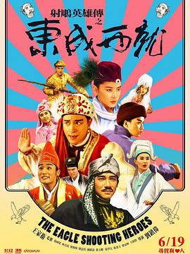 国产伦理