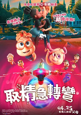 妈妈的朋友的年糕礼物