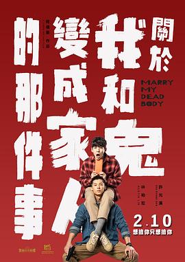 兽皇村上里沙