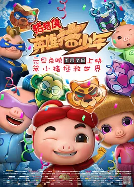 成人香蕉