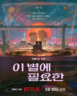 神鬼战士