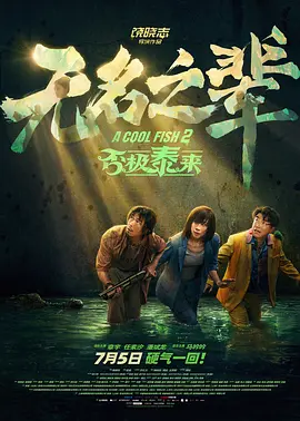 睡着的妻子