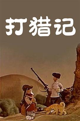 大狠狠大臿蕉香蕉大视频app