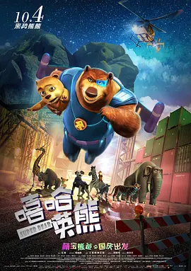 男生澡堂洗澡免费看