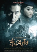 中国帅气体育生gary视频