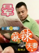 上瘾：偷窥狂2020