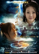 女女被c呻吟双腿大开h百合