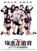 女补课老师与男主人h
