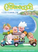 国产馆在线观看