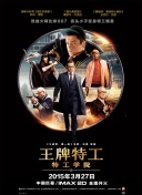战狼3电影免费hd