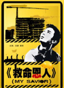 色综合区