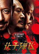 在线观看国产v片