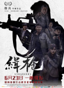 国产日韩精品欧美一区喷