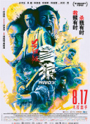 激情av网站