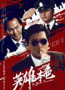 成人日韩视频