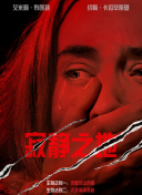 朋友交换