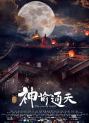 五十路六十路七十路熟婆